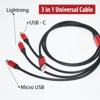 CASE METRO 3 IN 1 CHARGING CABLE