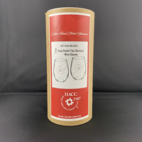HACC LOGO STEMLESS WINE GLASS 2 PACK GIFT TUBE