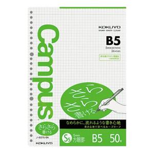 CAMPUS 26-HOLE B5 FILLER PAPER - graph (SKU: 169014215000125) CAMPUS 26-HOLE B5 FILLER PAPER - graph