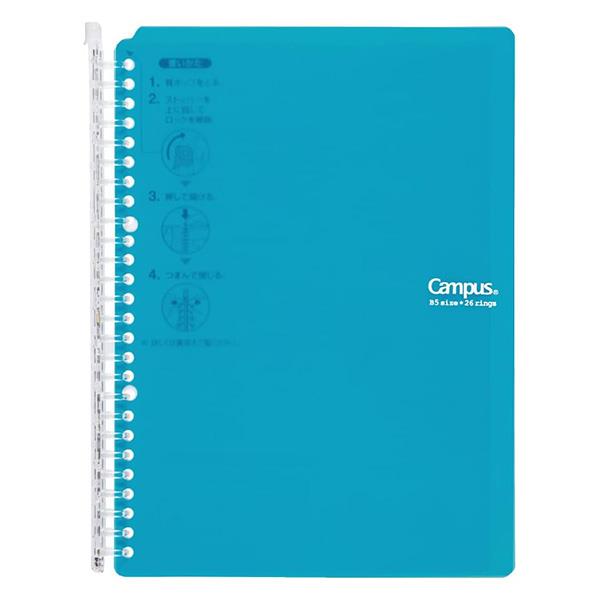 Campus Smart Ring Refillable Binder Notebook (SKU 169015755000125) Campus Smart Ring Refillable Binder Notebook - main view