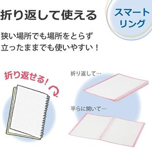 CAMPUS SMART RING REFILLABLE BINDER NOTEBOOK - 3 (SKU: 169015755000125) CAMPUS SMART RING REFILLABLE BINDER NOTEBOOK - 3