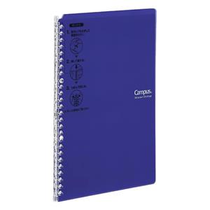 CAMPUS SMART RING REFILLABLE BINDER NOTEBOOK - violet (SKU: 169015755000125) CAMPUS SMART RING REFILLABLE BINDER NOTEBOOK - violet