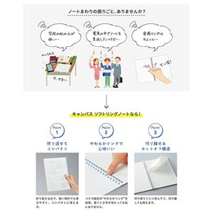 CAMPUS SOFT RING NOTEBOOK -  5