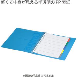 Image of CAMPUS SLIDE BINDER -  2