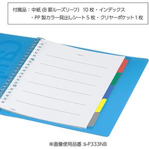 Image of CAMPUS SLIDE BINDER -  4